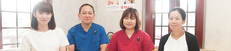 スタッフ紹介